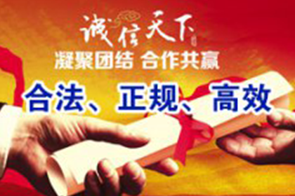 当涂讨债公司：帮助客户全额讨回350万投资款